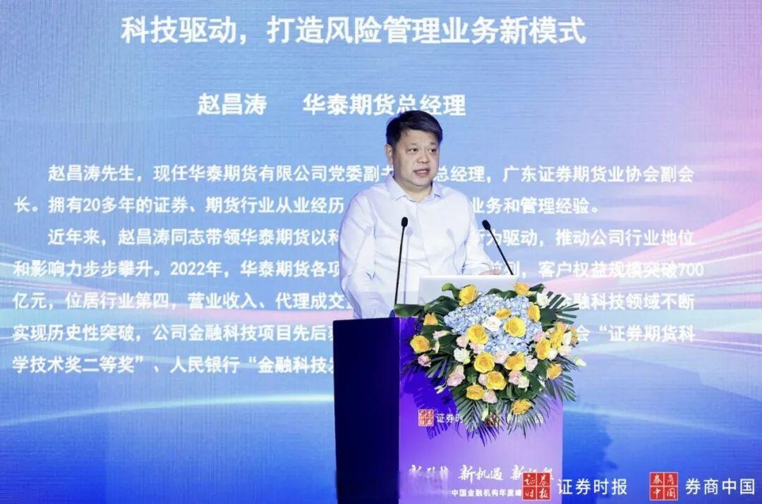 华泰证券武汉(新手哪个证券开户最好)