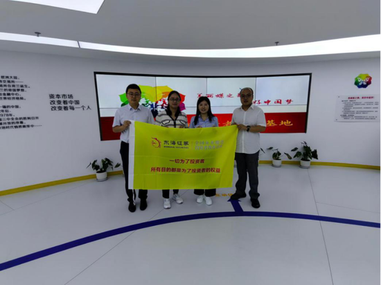 长春东北证券(长春东北证券电话号码)