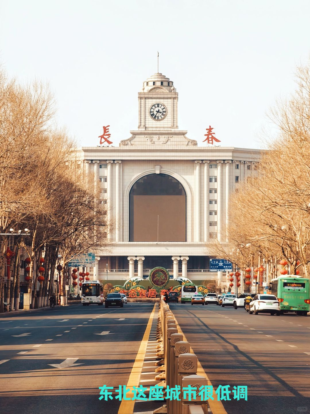 长春东北证券(长春东北证券电话号码)