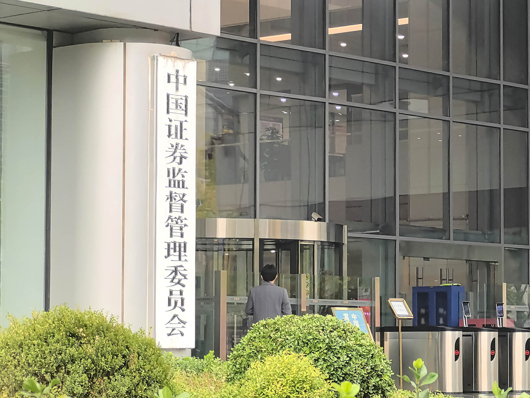 央视证券(央视证券频道直播)