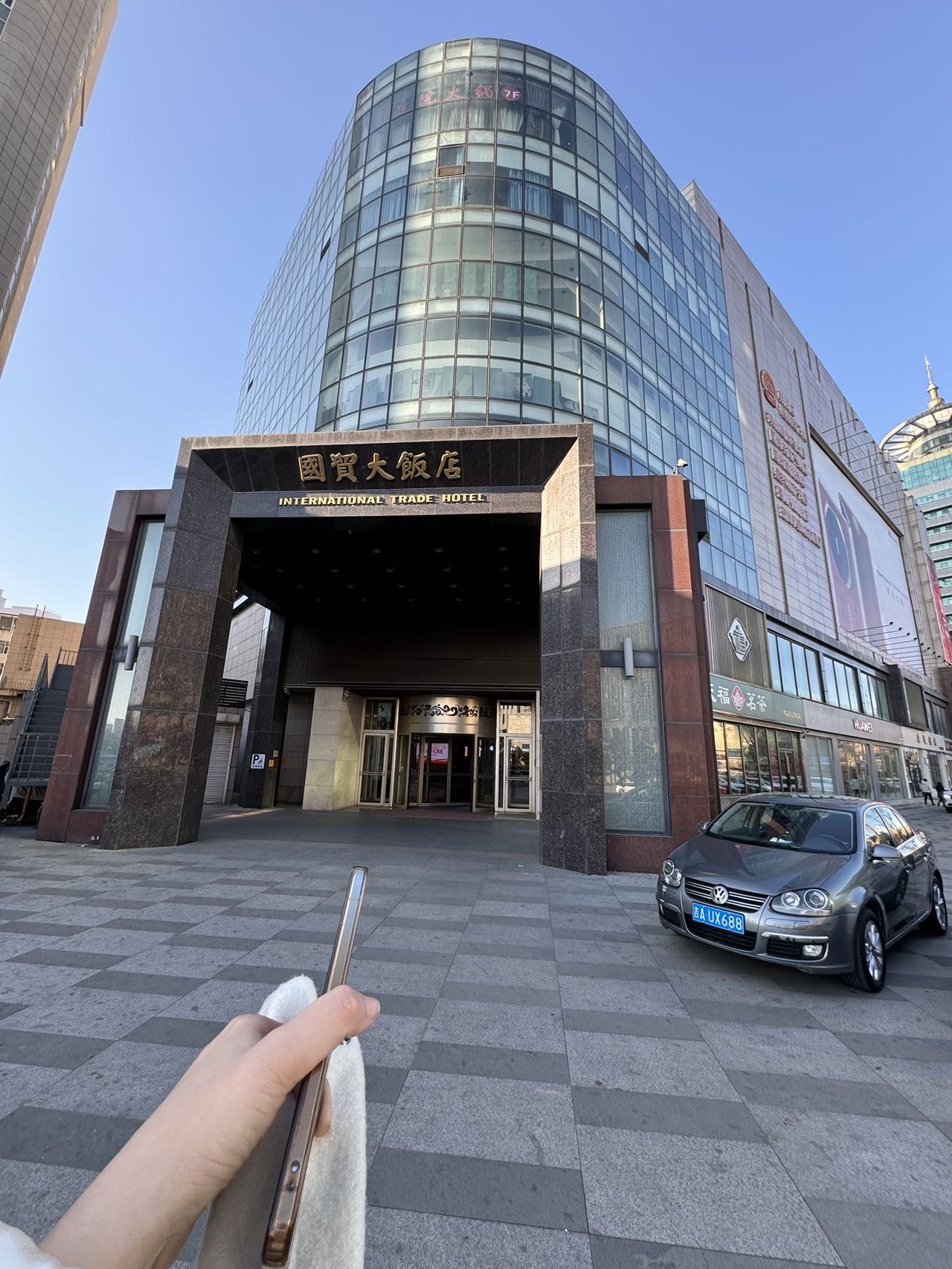 长春东北证券(长春东北证券公司电话)