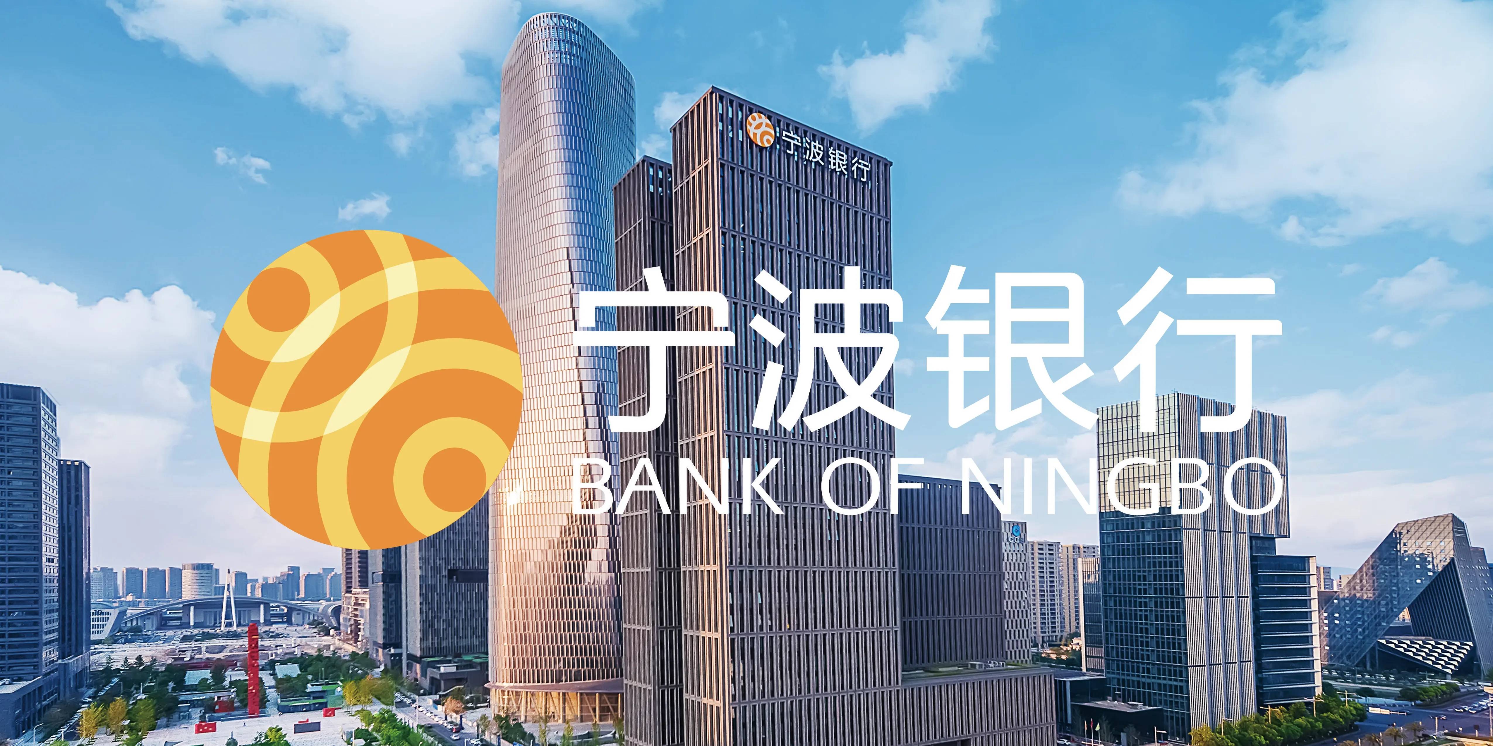 宁波一证券(宁波证券期货业协会)