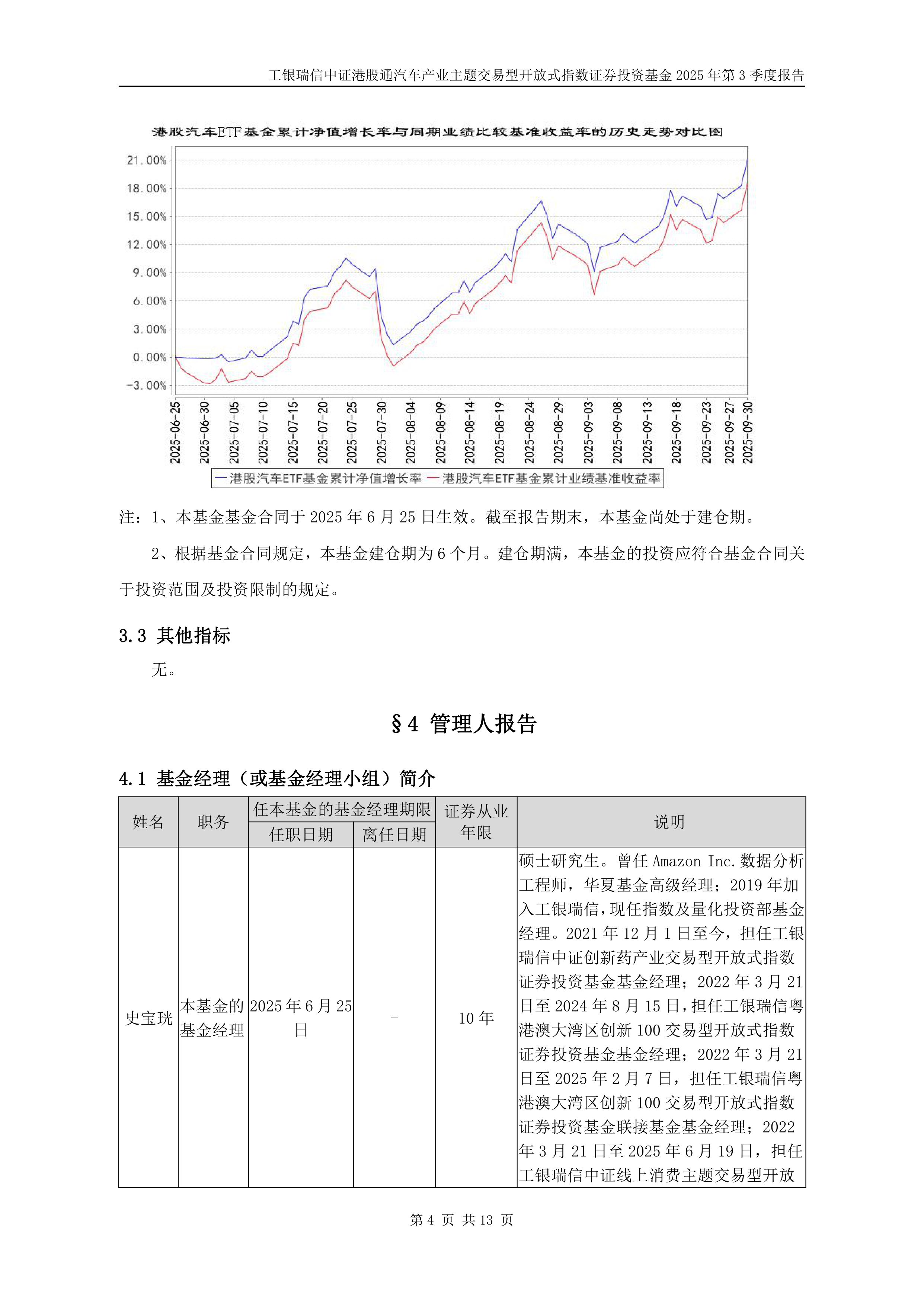 证券投资公式(证券投资的公式)
