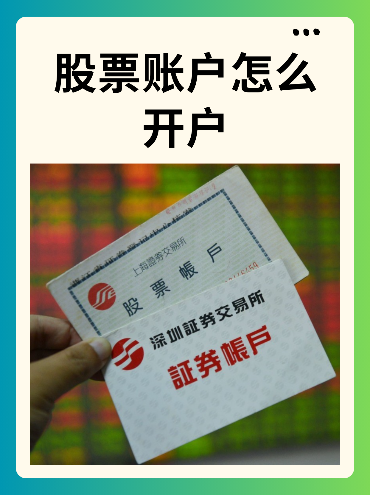 外汇是证券吗(外汇是不是证券)