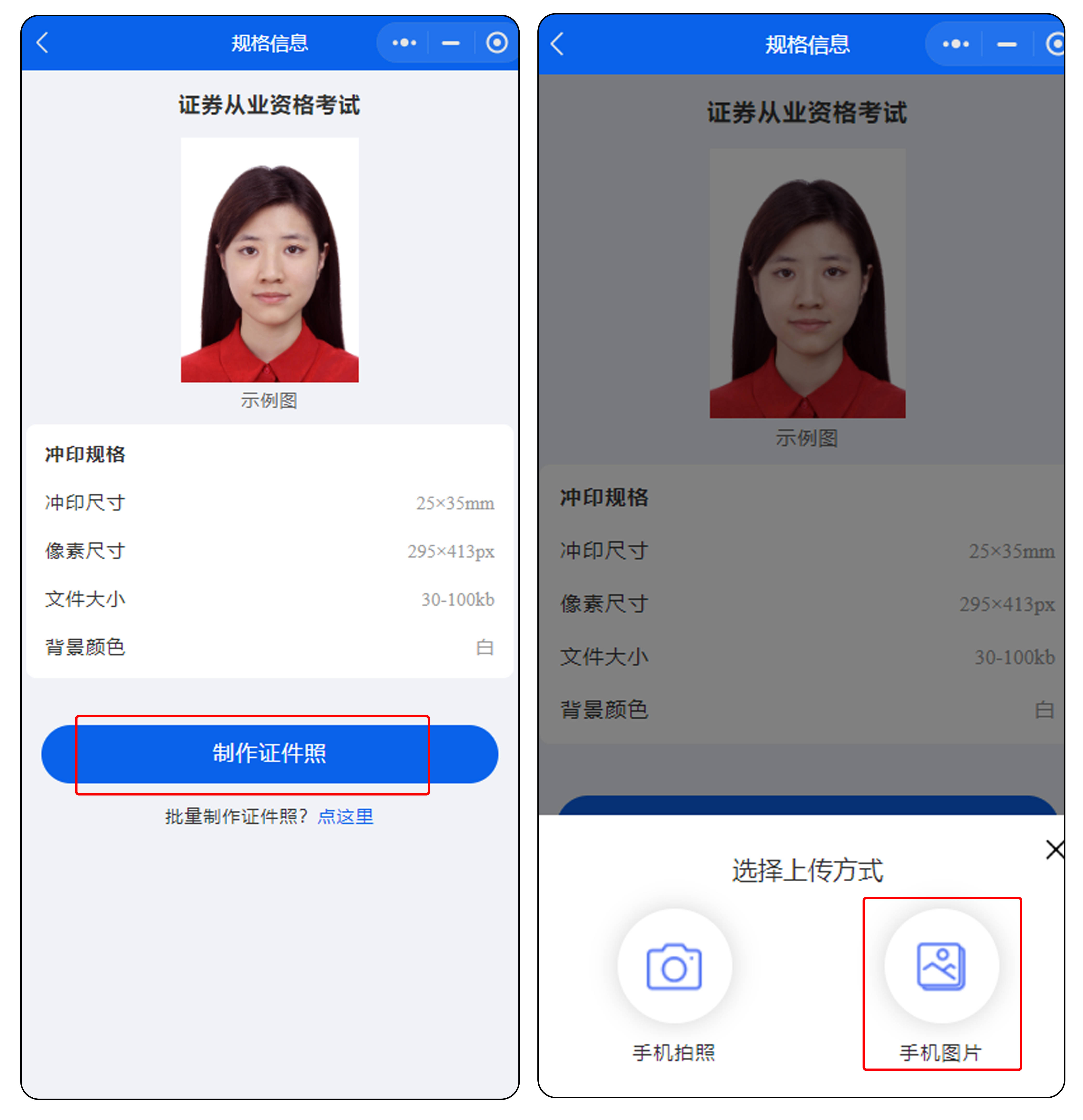 证券从业资格证考试的时间(证券从业资格证考试时间2025)