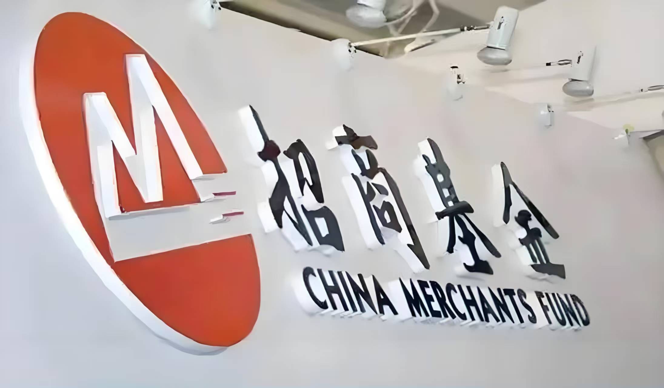 招商证券登陆(招商证券登陆密码怎么修改)