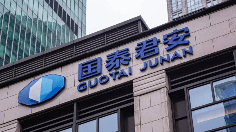 国泰君安证券研究所(国泰君安证券研究所所长)