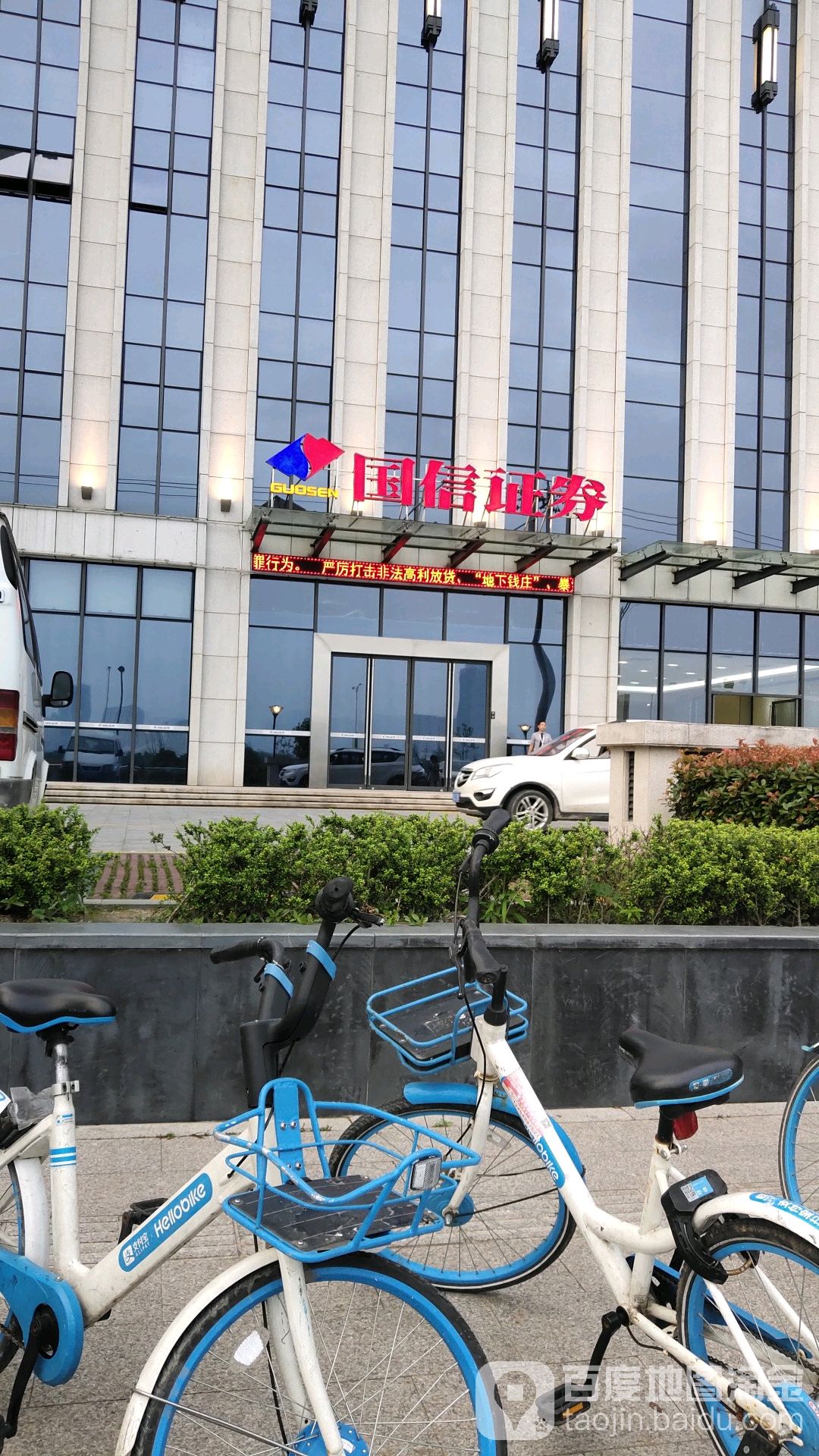 国信证券公司怎么样(国信证券属于什么档次)