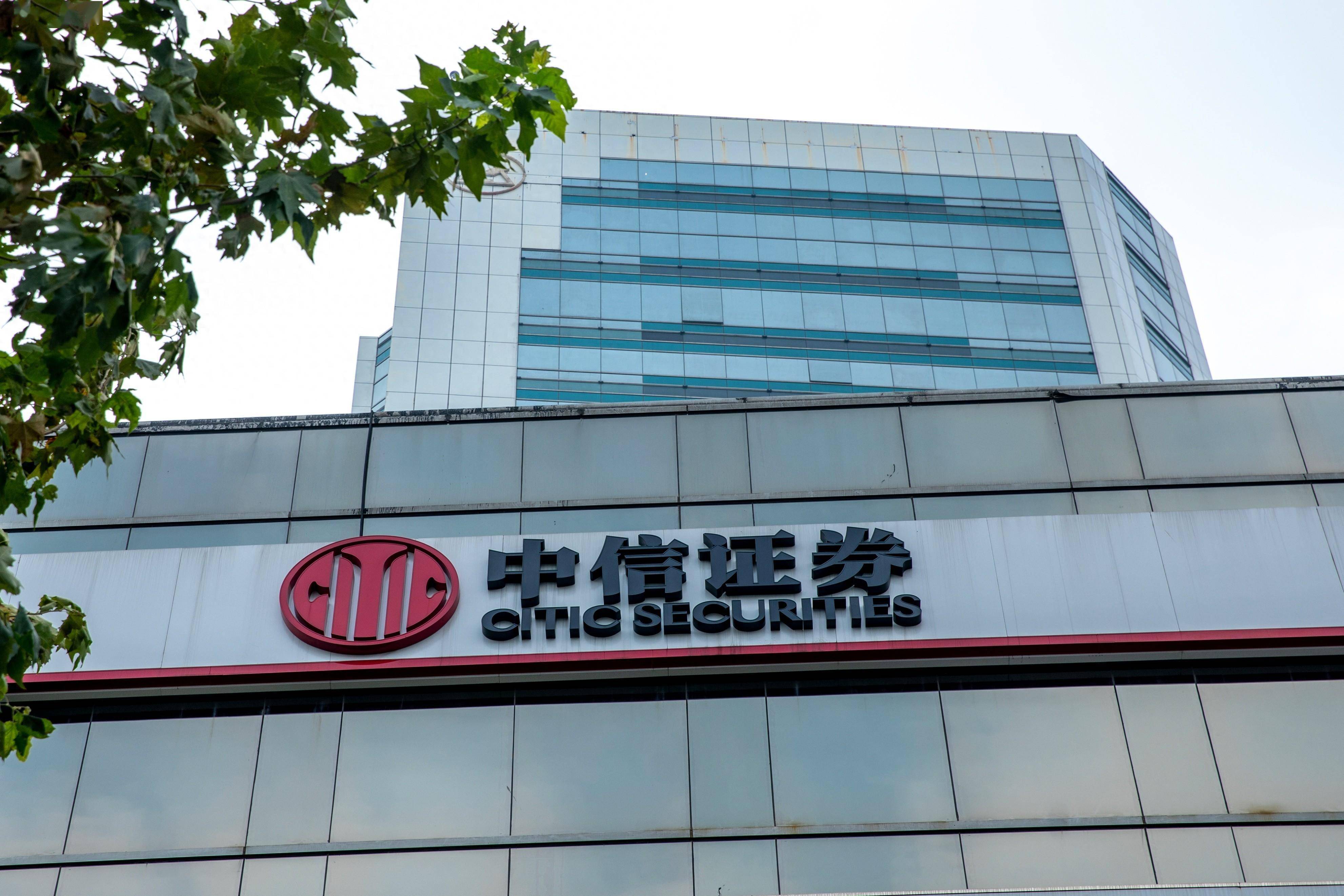 云南证券公司(云南证券公司有几家)