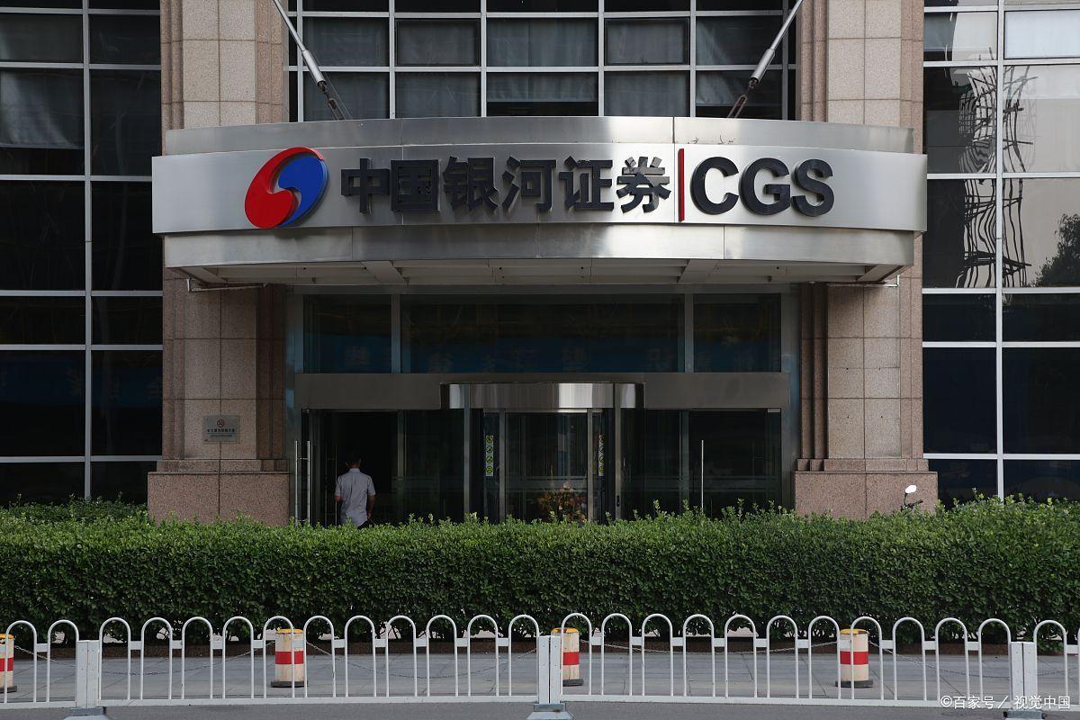 大摩证券(大摩证券崔一凡简介)