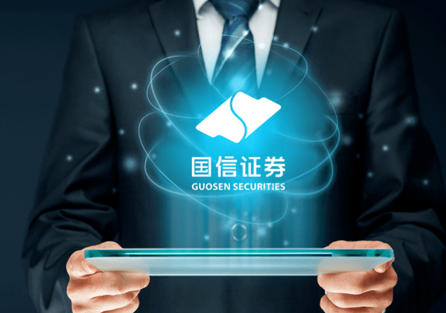 鞍山证券招聘(鞍山国信证券地址)