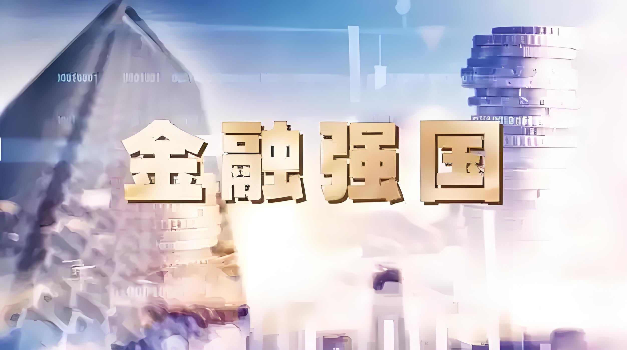 中国泛海证券(中国泛海证券是国企吗)