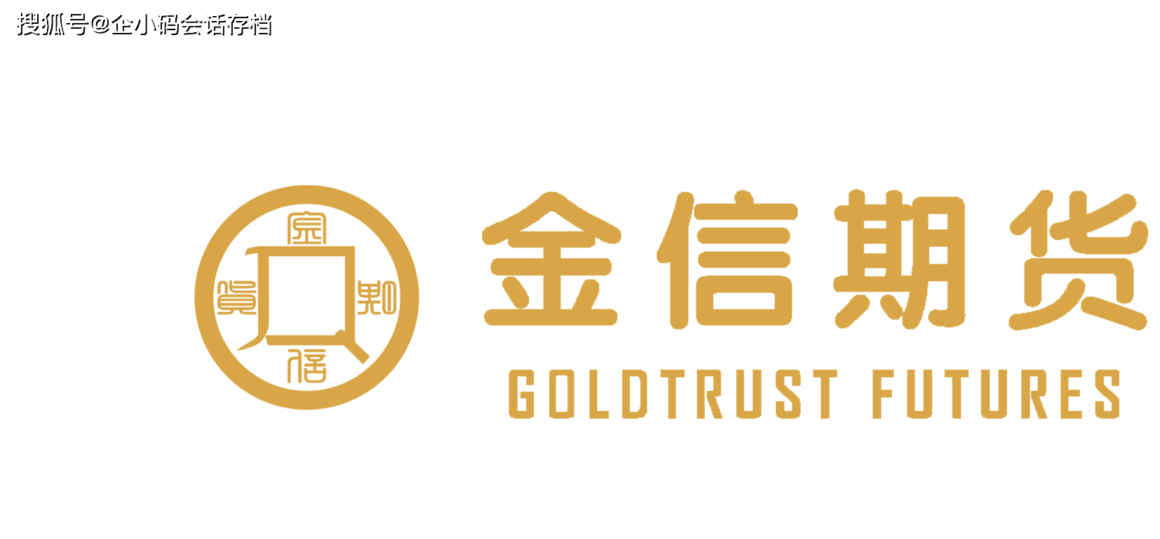 德信证券(德信证券顾问投资有限公司招聘)