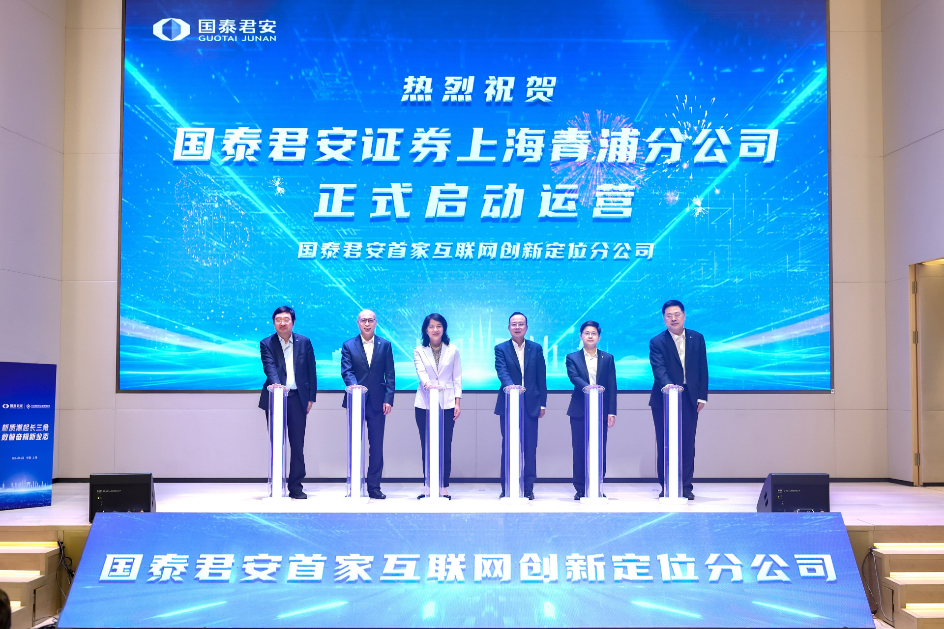 国泰君安富易证券交易(国泰君安证券 富易 产品使用说明书)