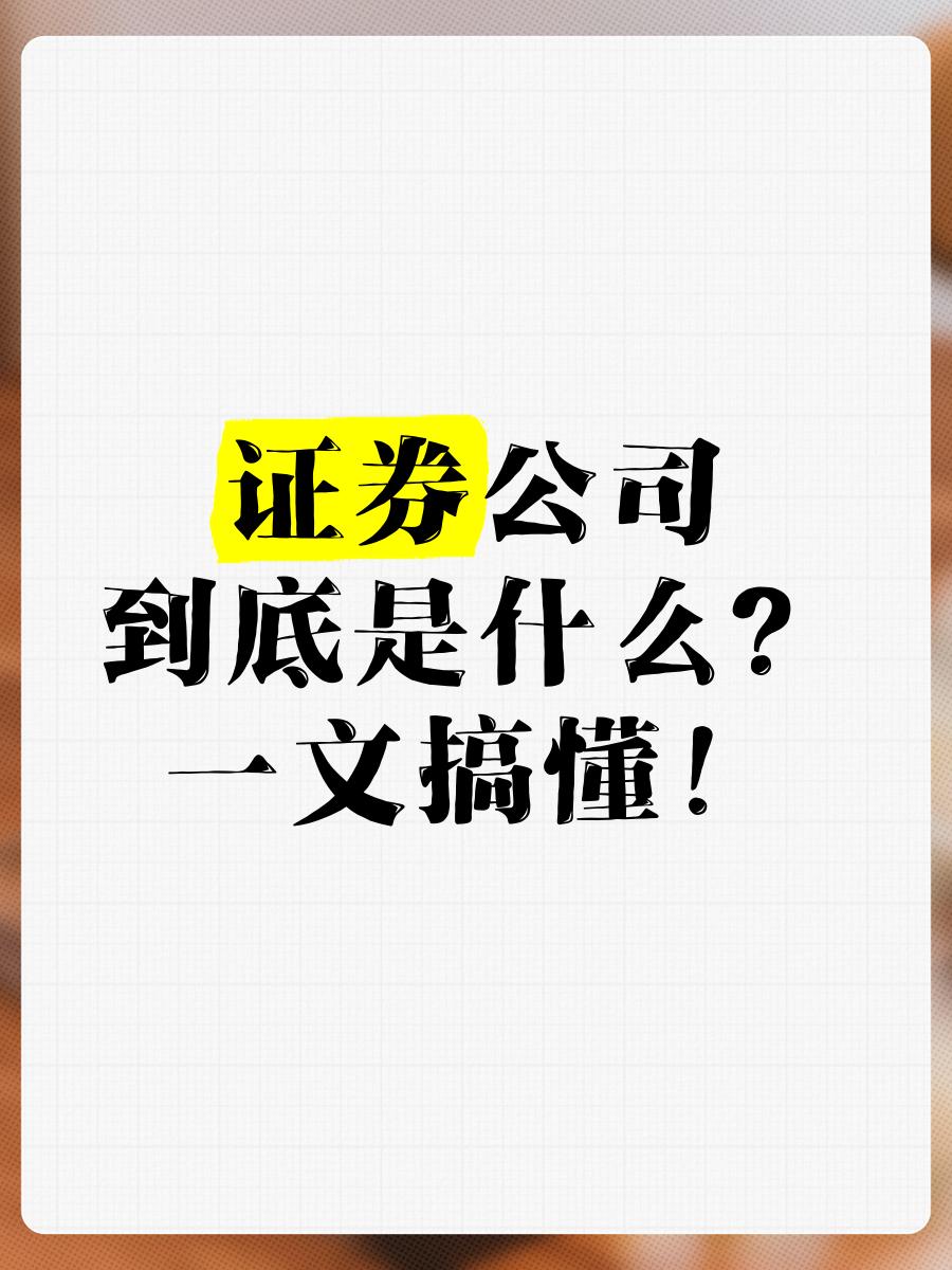 证券保本吗(证券保本理财可靠吗)