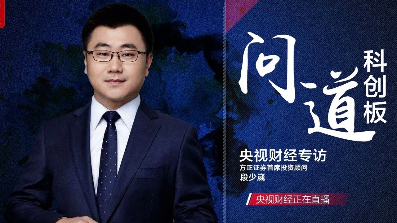 央视证券(央视证券资讯频道)