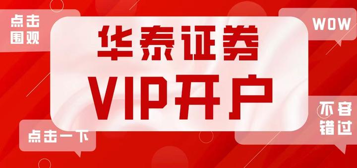 华泰证券武汉(华泰证券武汉网点分布)