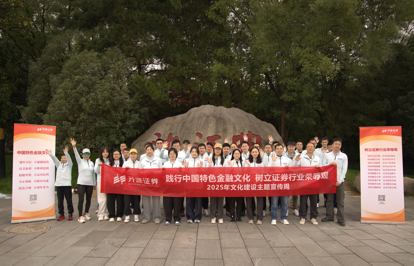 开源证券西安(开源证券西安西大街操作风格)