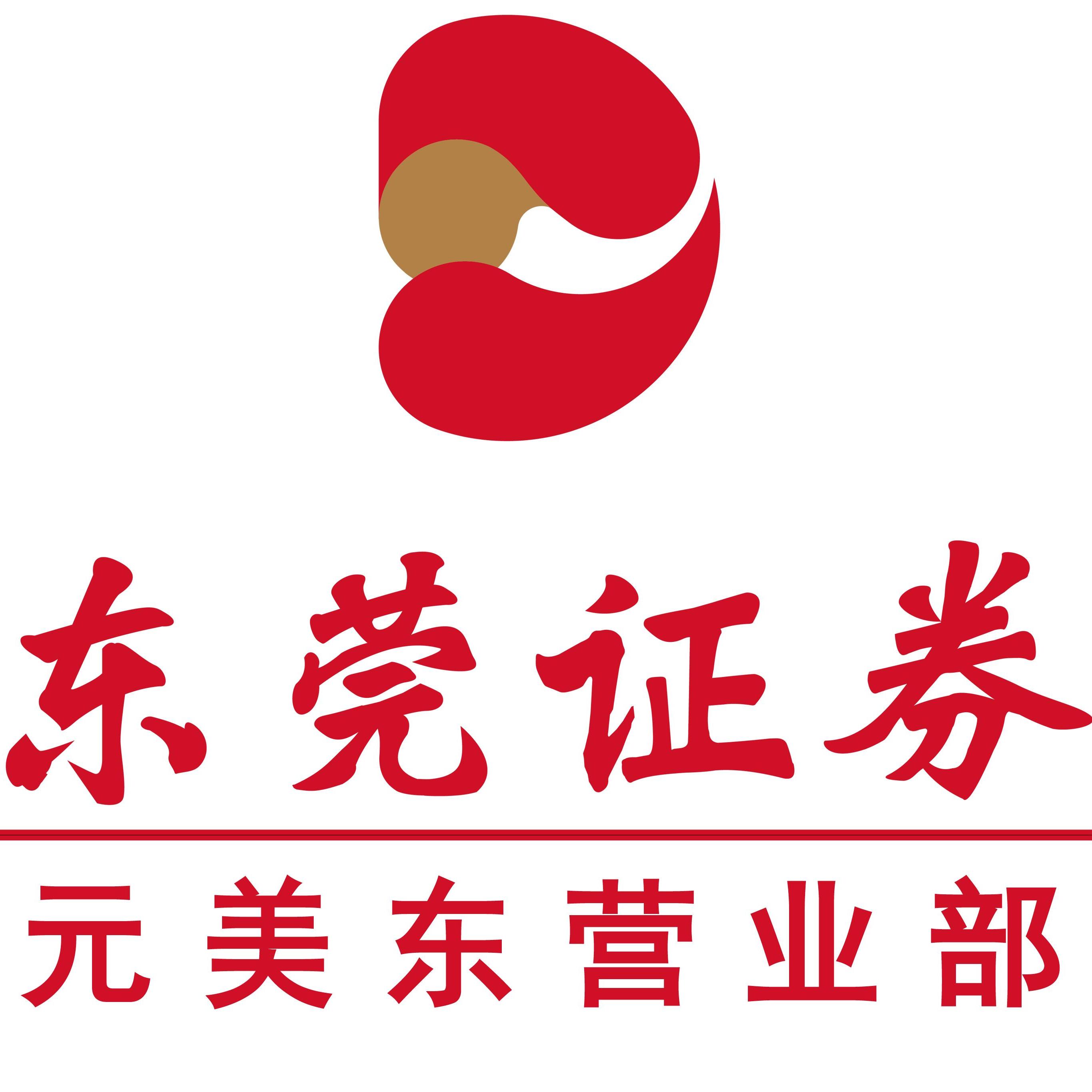 鞍山证券招聘(鞍山市证券公司有哪些)