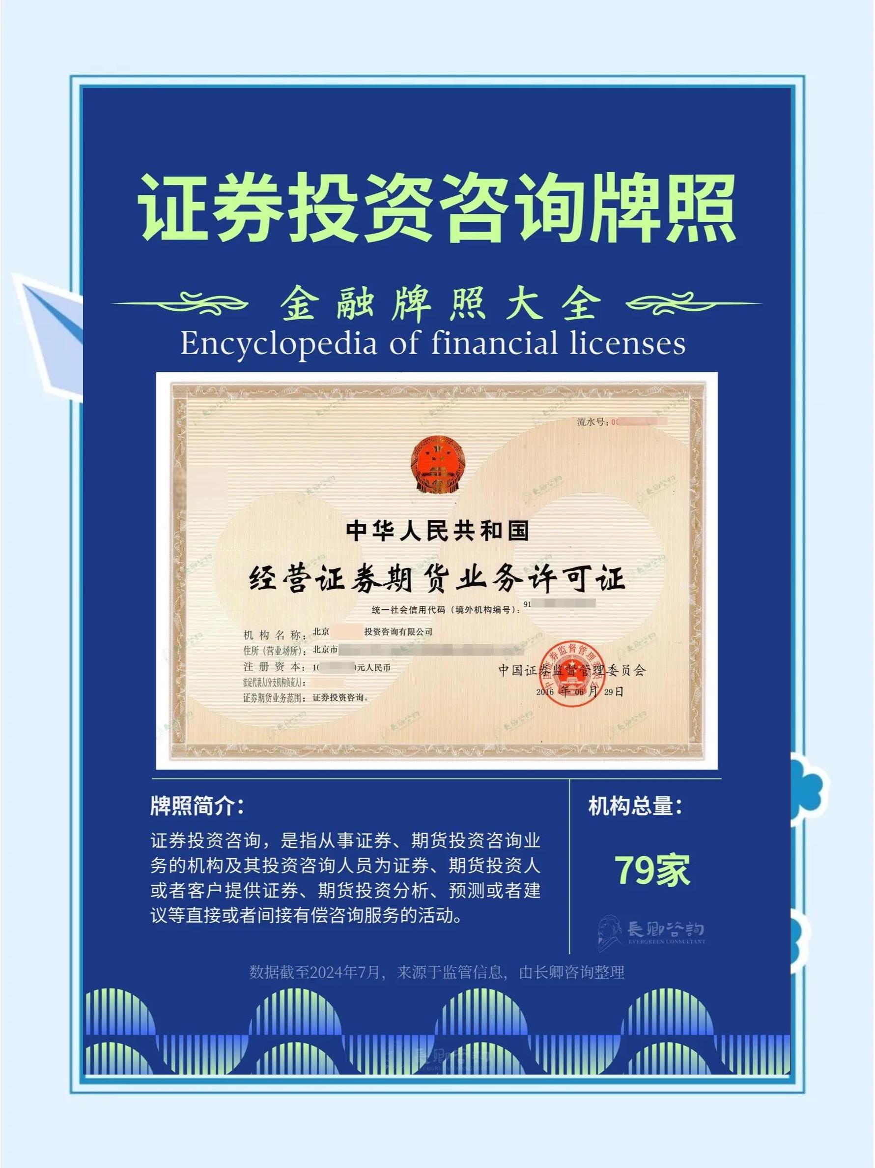 民族证券是什么(民族证券还有吗)