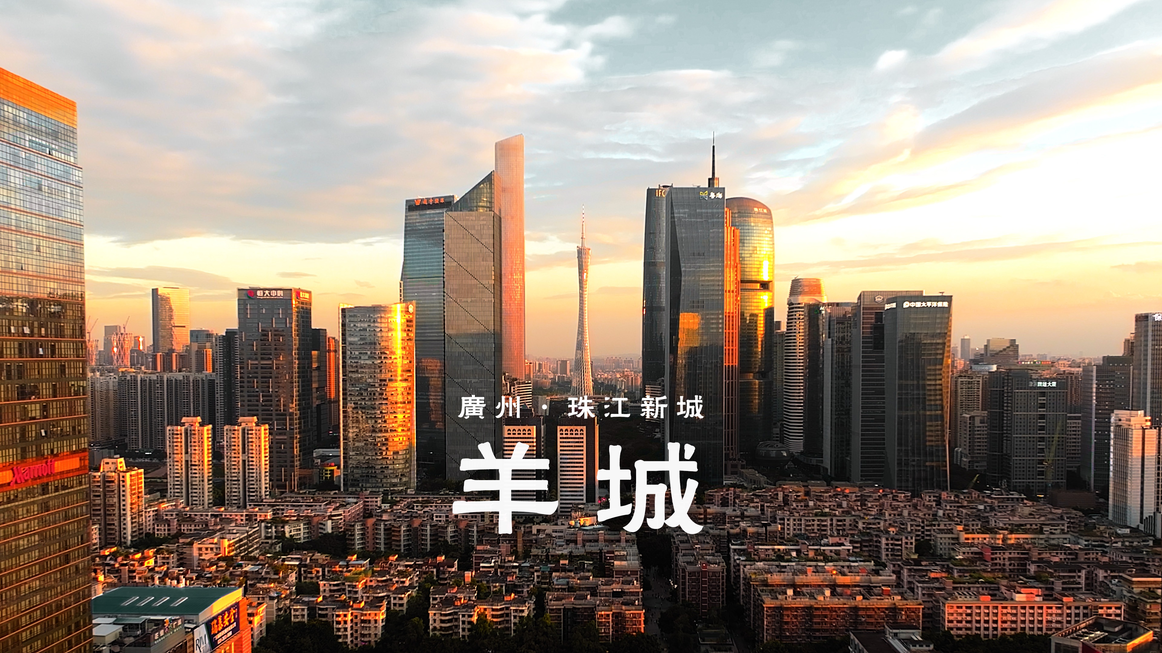 珠江新城证券(珠江新城交易中心)