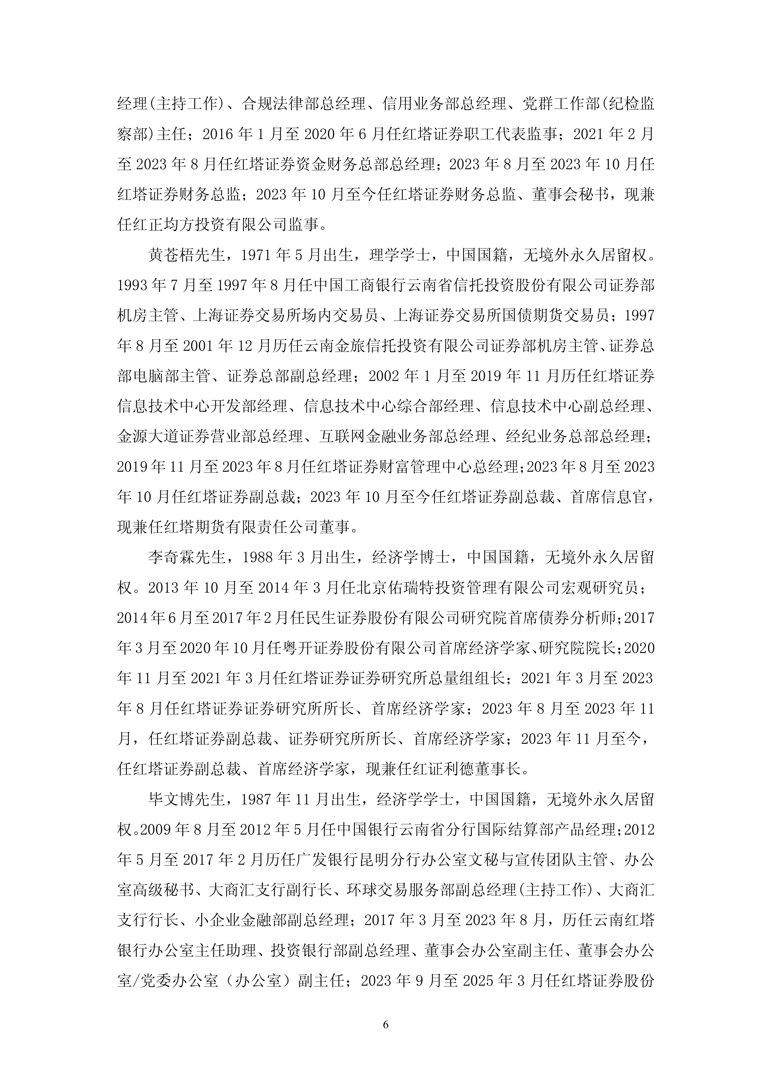 昆明红塔证券(云南昆明红塔证券)