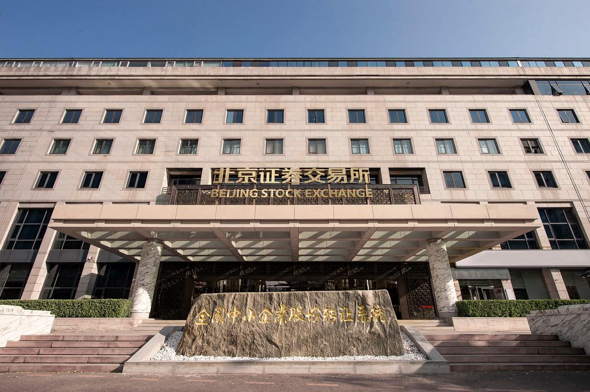 中泰证券股份(中泰证券股份有限公司湖北分公司 城)