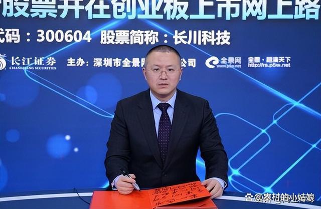 长江证券成都(长江证券成都营业部)