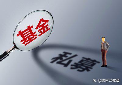 中国证券业基金协会(中国证券基金管理协会)