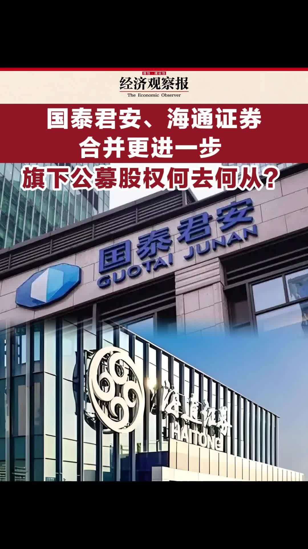 国泰君安证券研究所(国泰君安证券研究所多少人)