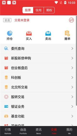 太平洋证券官方下载(太平洋证券交易软件官网)