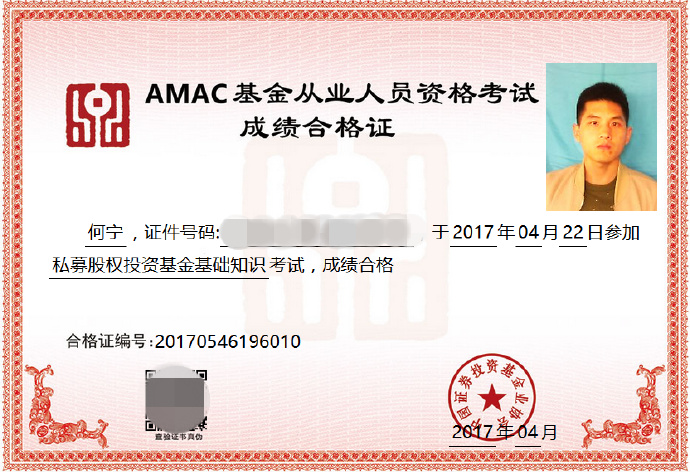 证券从业资格证哪里报名(证券从业资格考试在哪里报名)