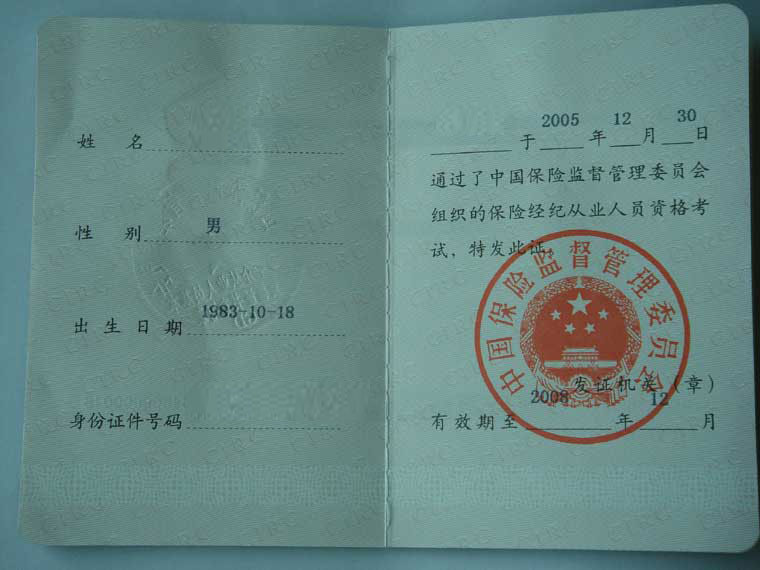 证券从业资格证看什么书(证券从业资格证看什么书比较好)