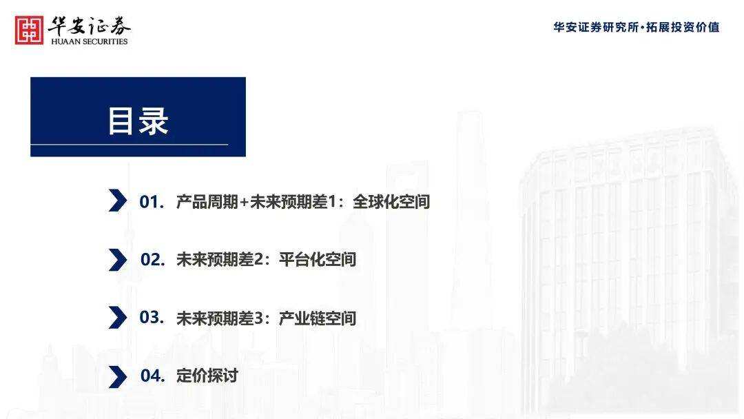 华安证券待遇(华安证券待遇太好了)