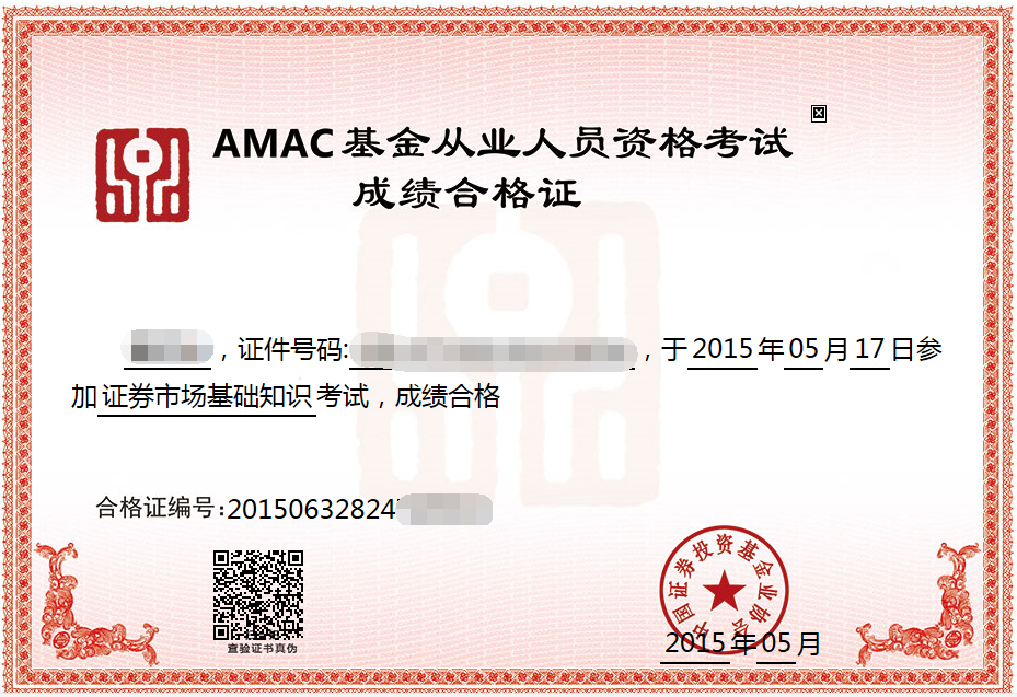 证券从业资格证看什么书(证券从业资格证看什么书比较好)