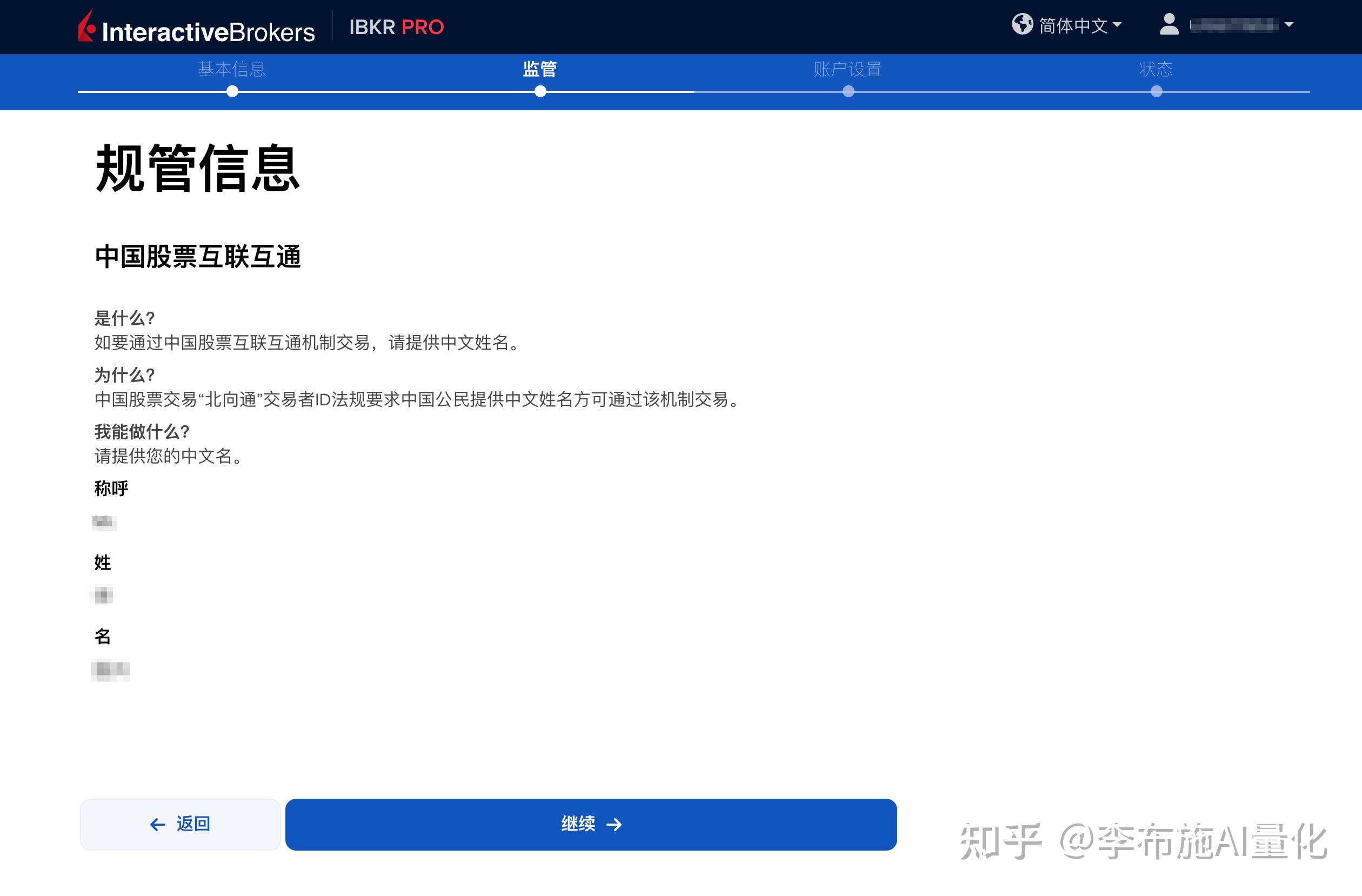 盈透证券地址(盈透证券中国办事处)