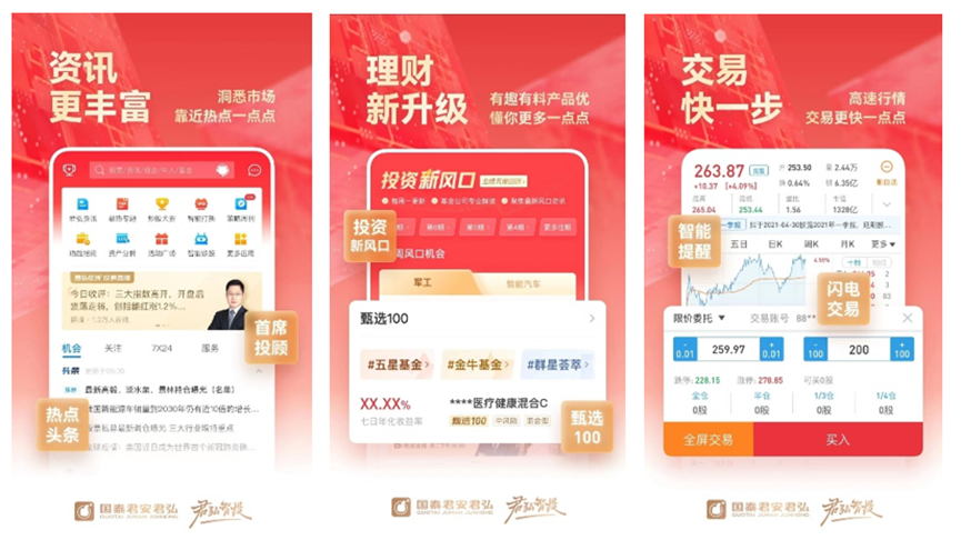 方正证券app(方正证券app叫什么)
