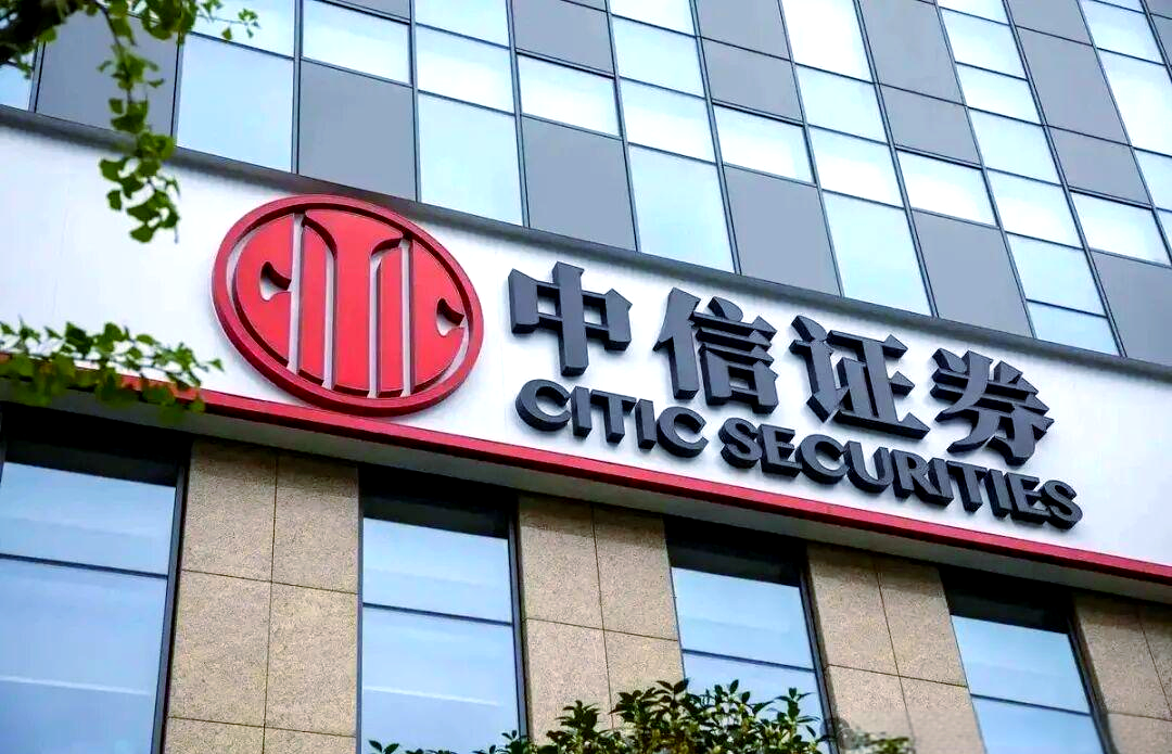 中信证券分红(600030中信证券分红)