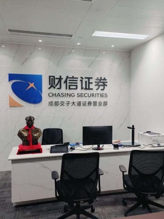 证券结算中心(证券结算中心待遇)