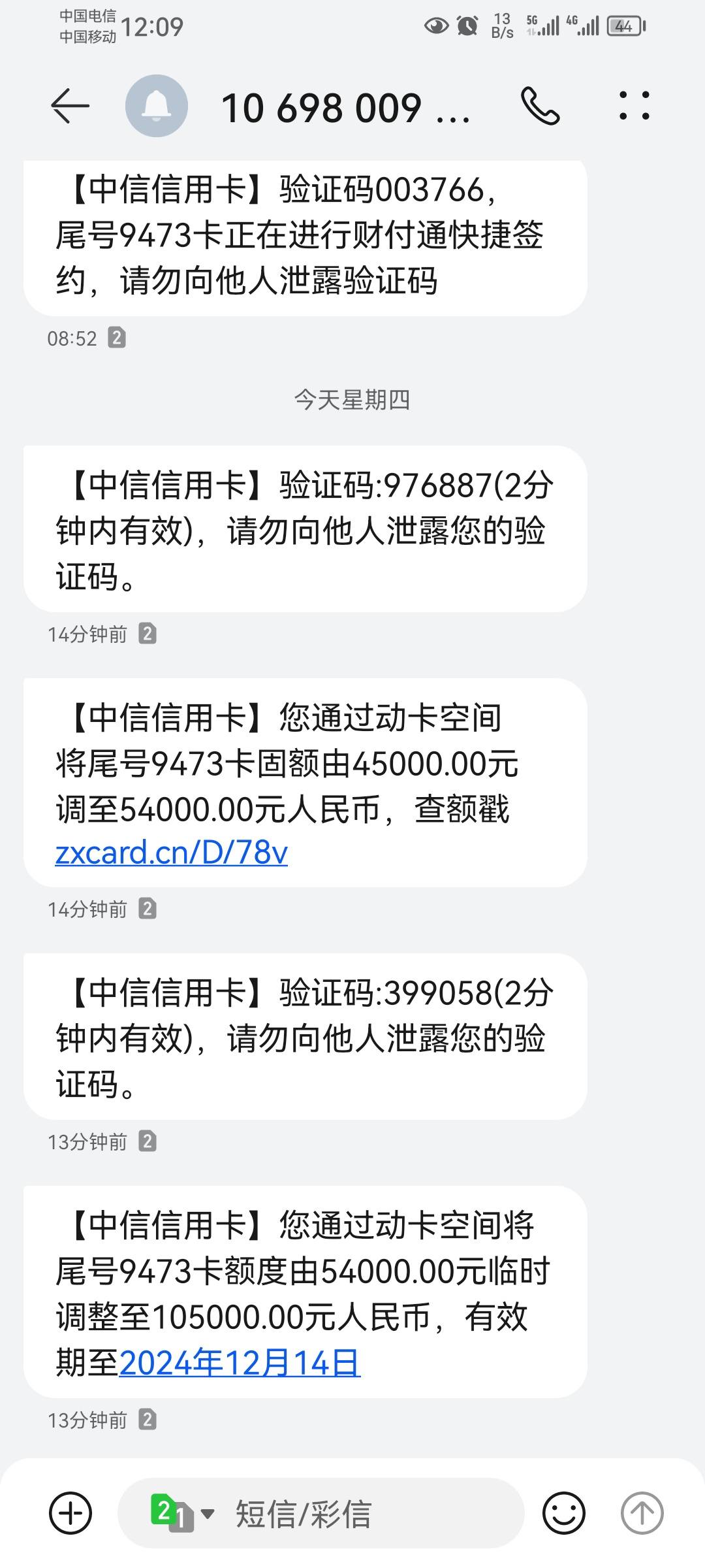 中信证券账号忘记了(中信证券账号密码忘记)