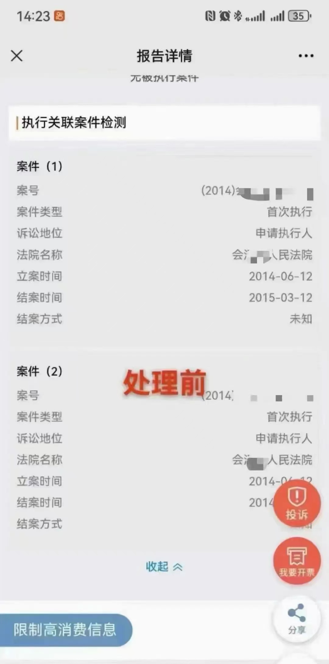 中信证券账号忘记了(中信证券账号密码忘记)