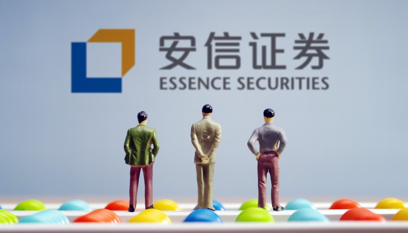 安信证券投行(安信证券投行部怎么样)