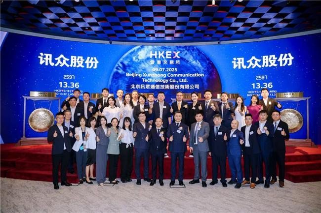 联讯证券股份有限公司(粤开证券app下载官网最新版)