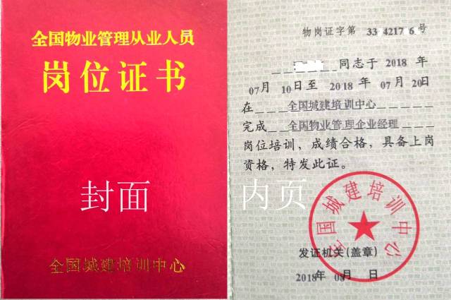 证券从业资格证报考时间(证券从业资格证报考时间报名时间)