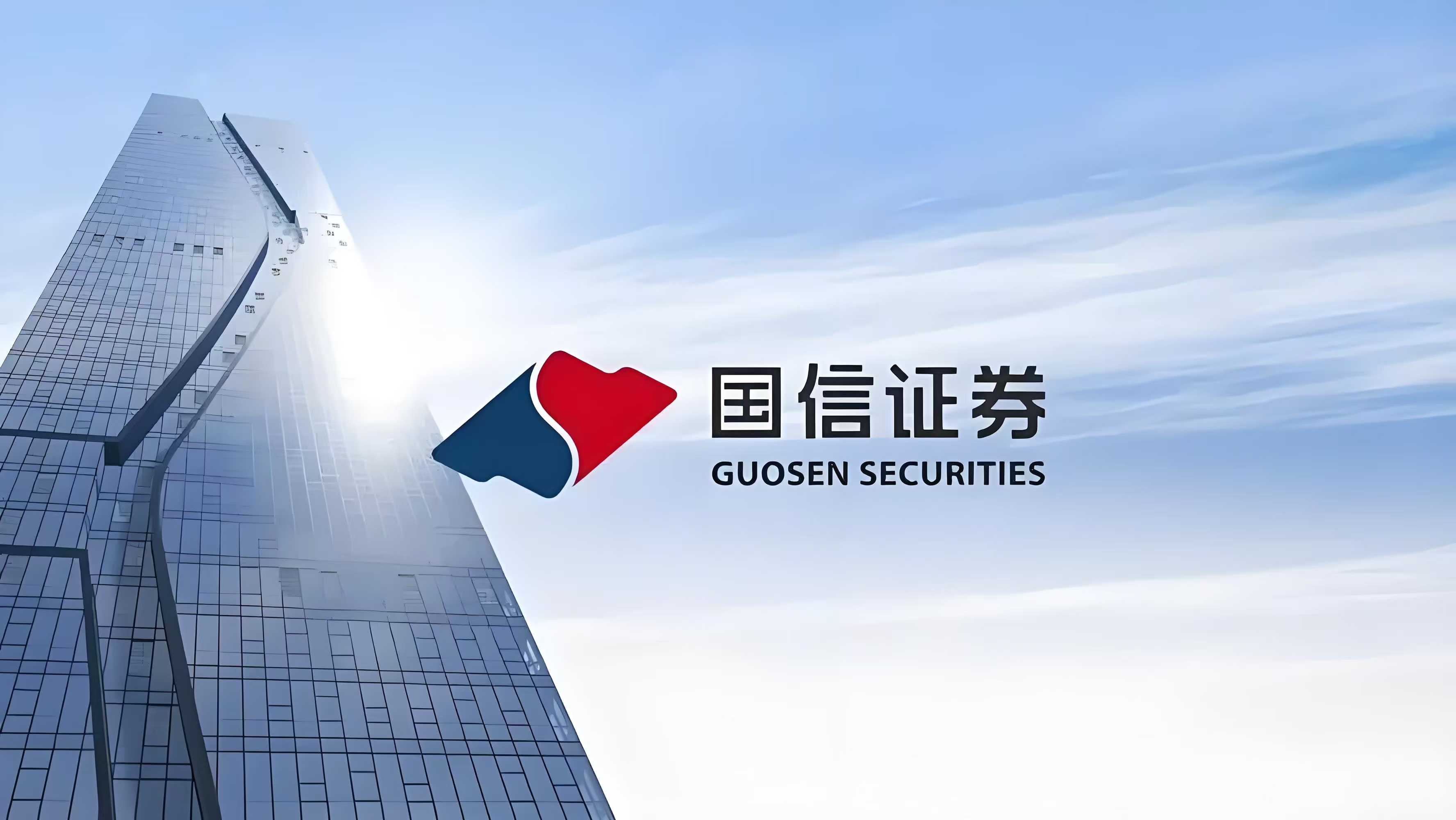 国都证券大智慧(国都证券大智慧怎么样)