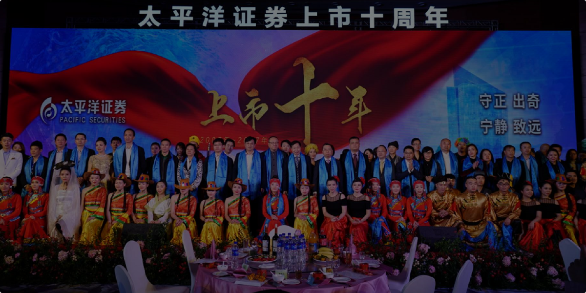 太平洋证券官方下载(太平洋证券官网网上营业厅)