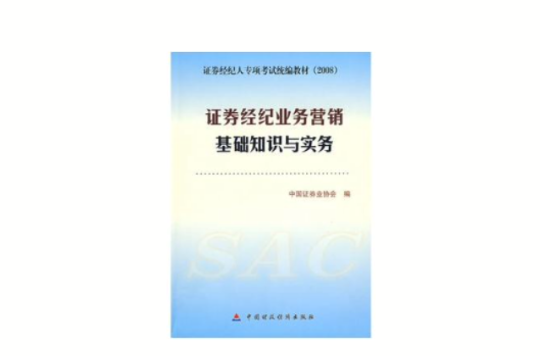 证券实物(证券实物专业怎么升本科学历)