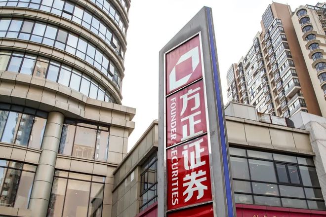 方正证券北京(方正证券北京阜外大街营业部)