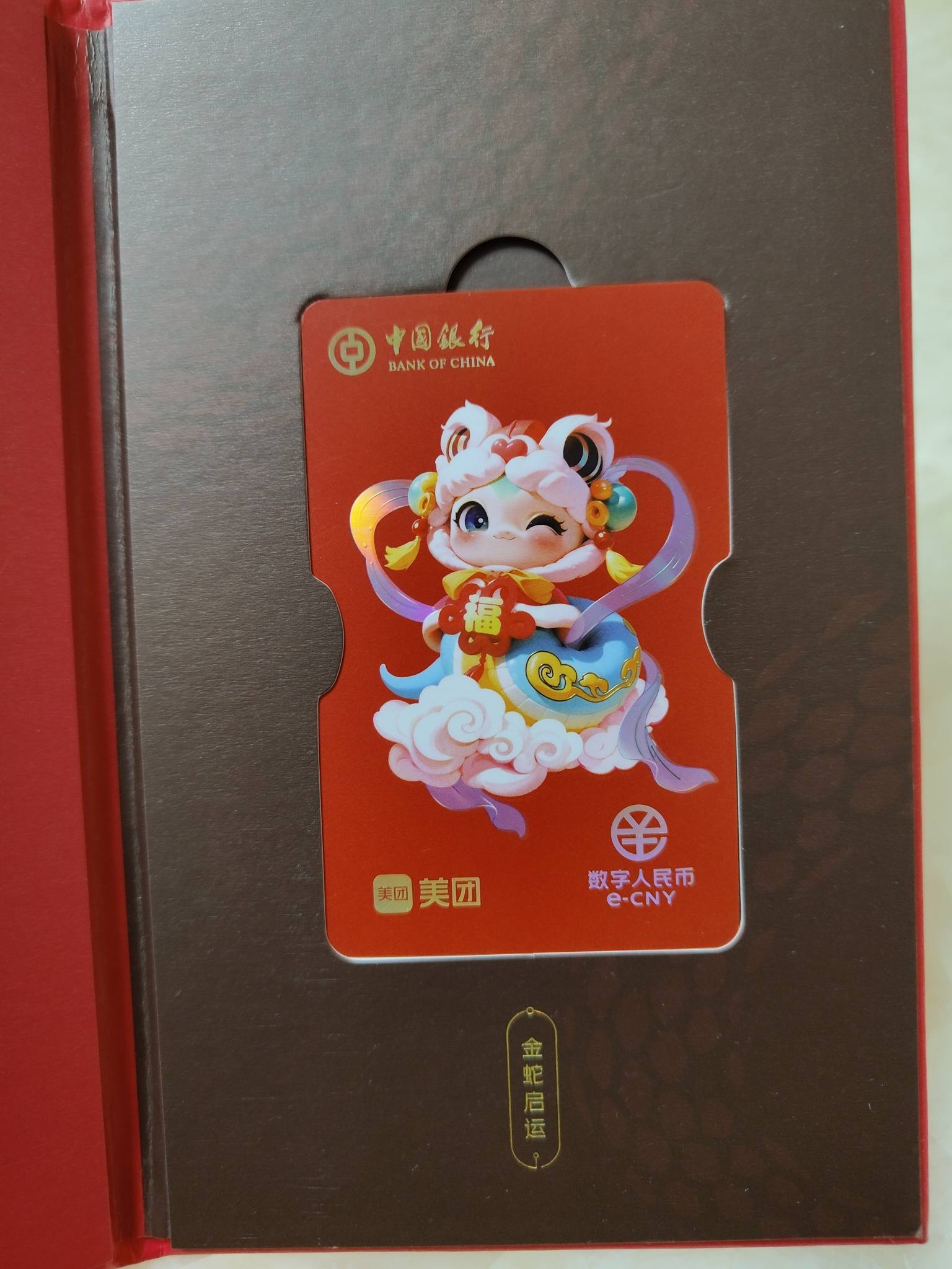 证券联名卡(证券联名信用卡)