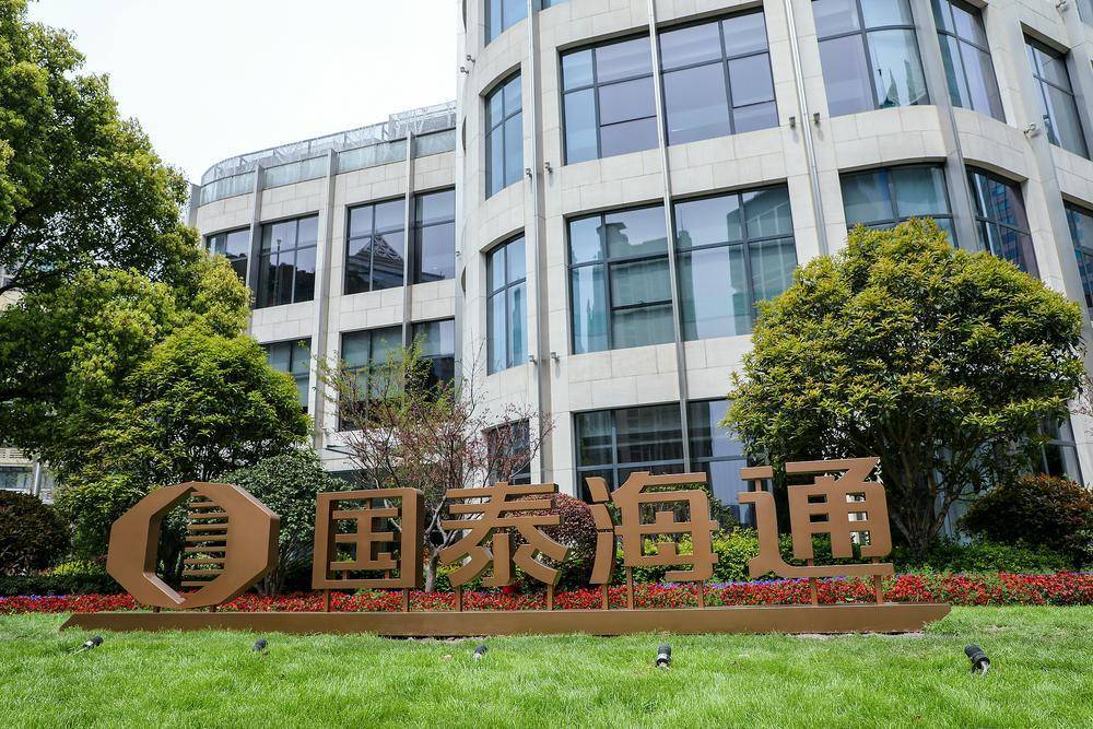 海通证券上海营业部(海通证券上海营业部余有红)